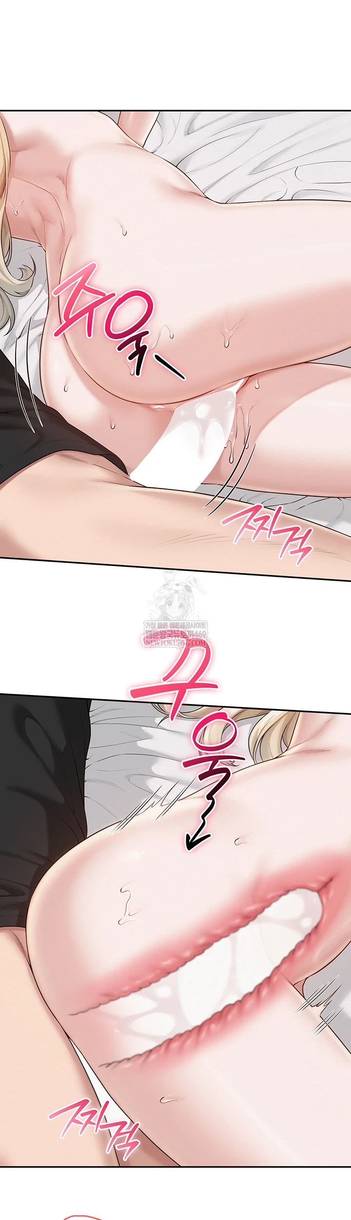 18+ My Lewd College Friends Raw Chapter 39 page 30