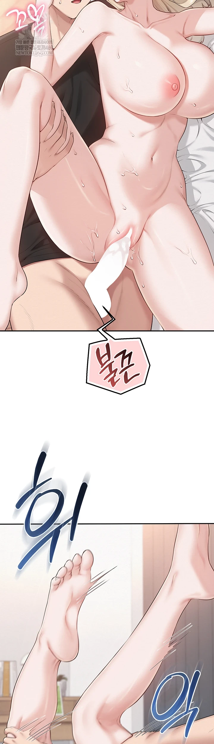 18+ My Lewd College Friends Raw Chapter 39 page 39