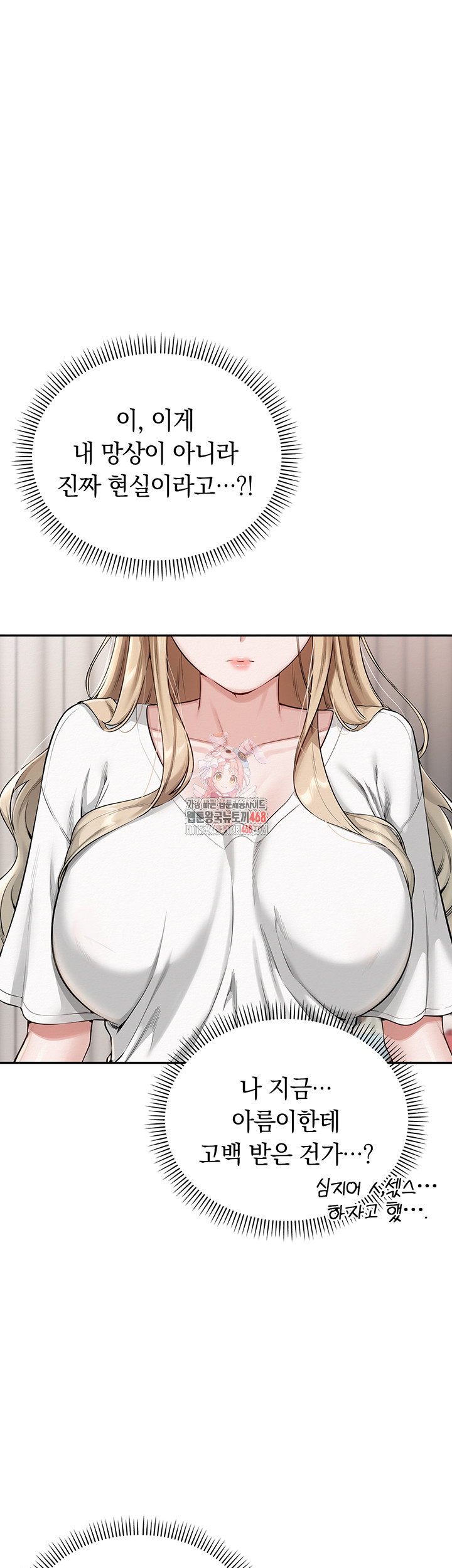 18+ My Lewd College Friends Raw Chapter 4 page 1