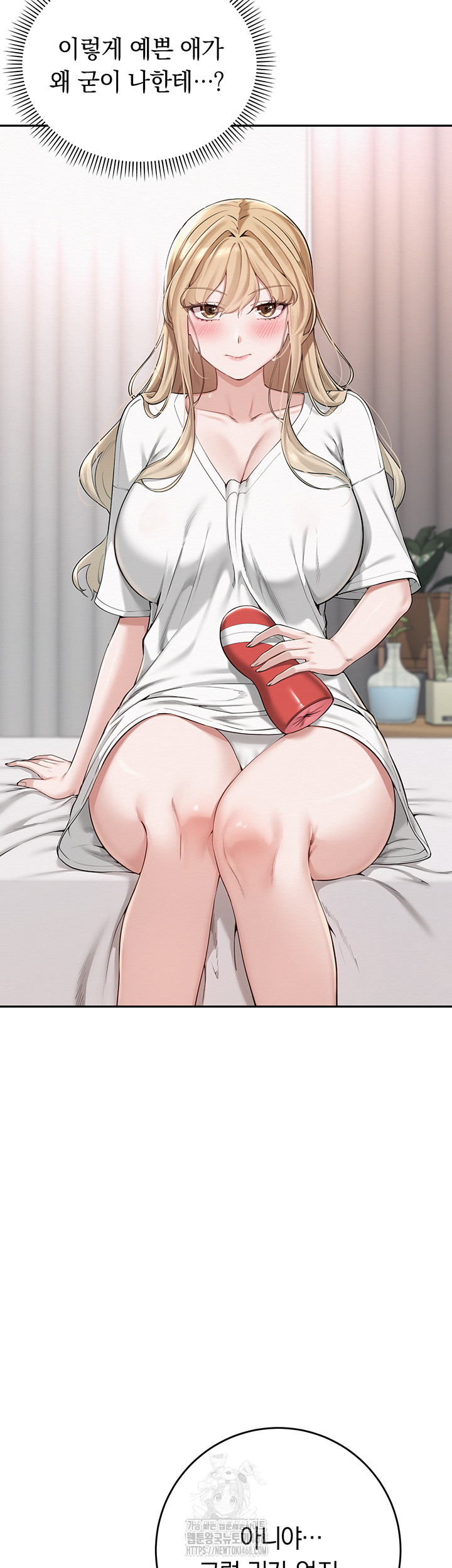 18+ My Lewd College Friends Raw Chapter 4 page 2