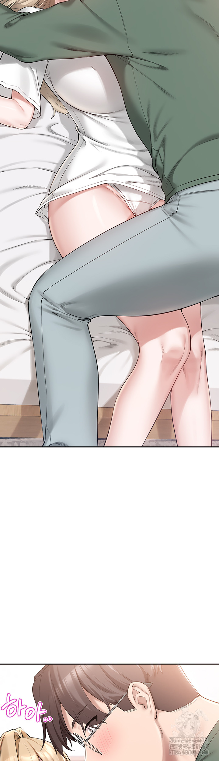 18+ My Lewd College Friends Raw Chapter 4 page 23