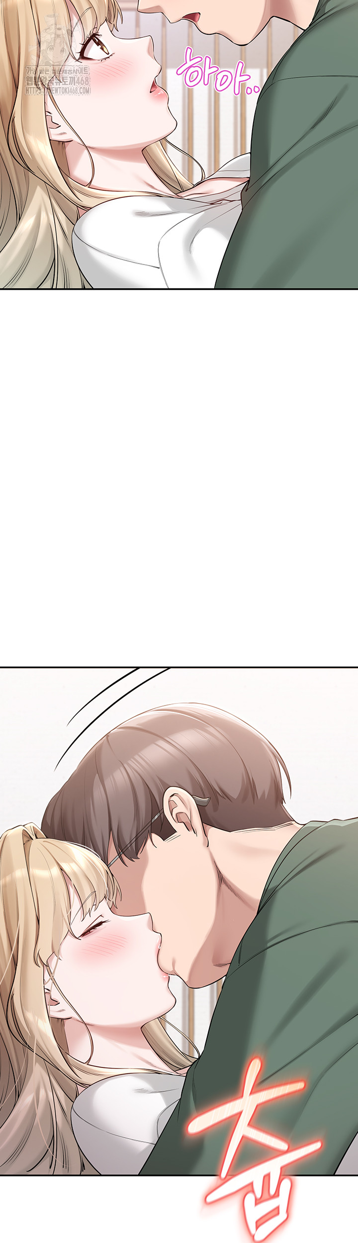 18+ My Lewd College Friends Raw Chapter 4 page 24