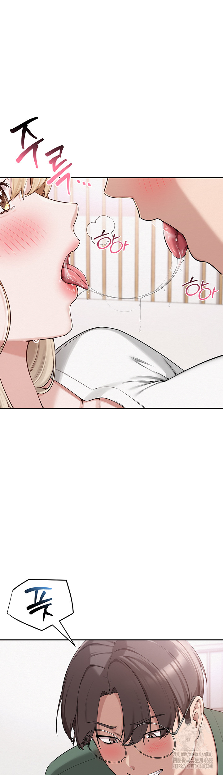 18+ My Lewd College Friends Raw Chapter 4 page 31