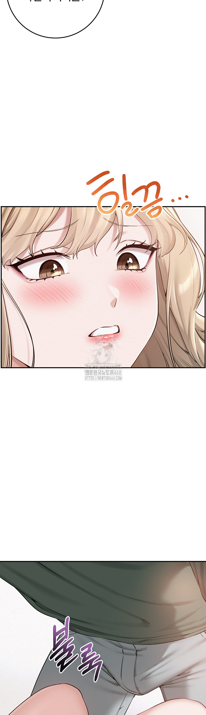 18+ My Lewd College Friends Raw Chapter 4 page 33