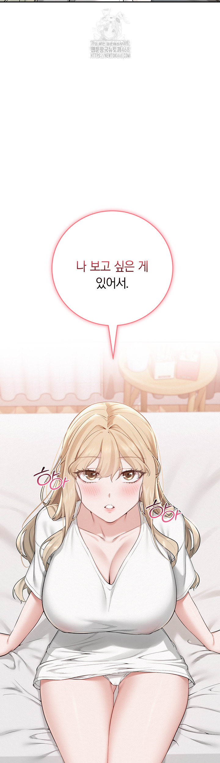 18+ My Lewd College Friends Raw Chapter 4 page 35