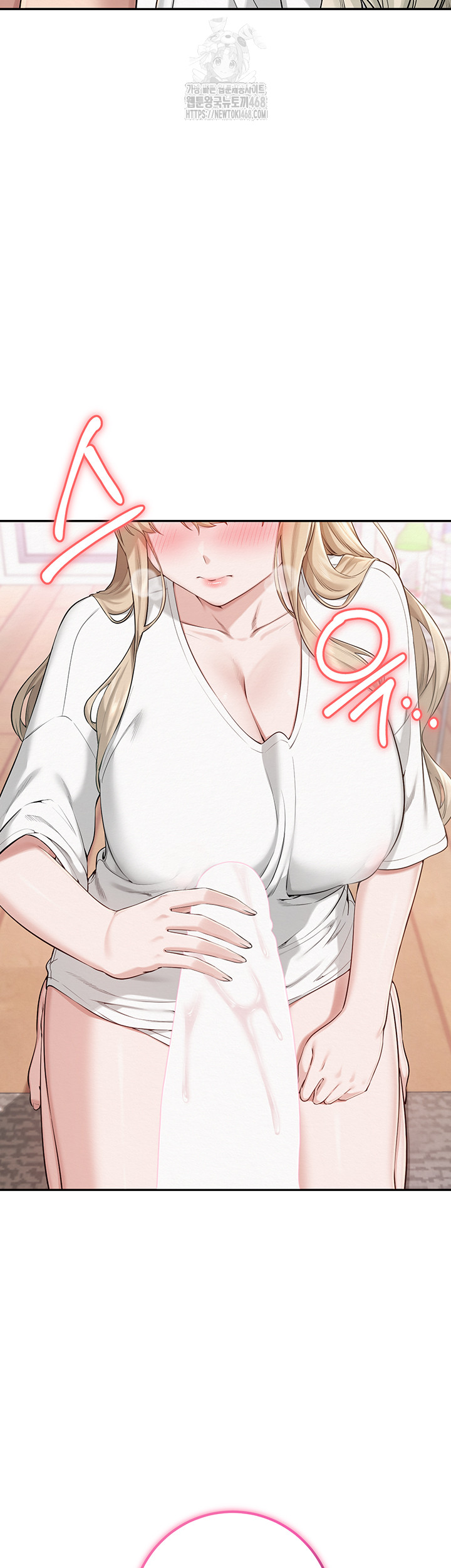 18+ My Lewd College Friends Raw Chapter 4 page 47