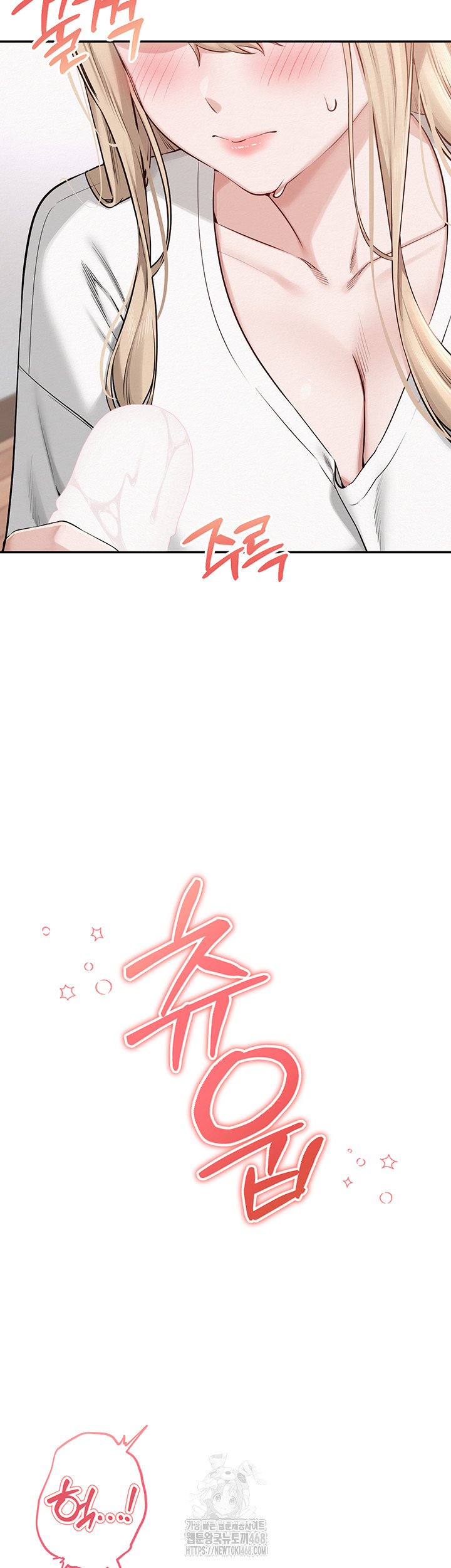 18+ My Lewd College Friends Raw Chapter 4 page 53