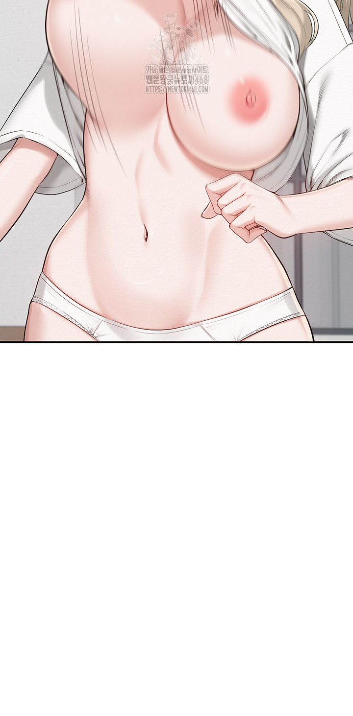 18+ My Lewd College Friends Raw Chapter 4 page 78