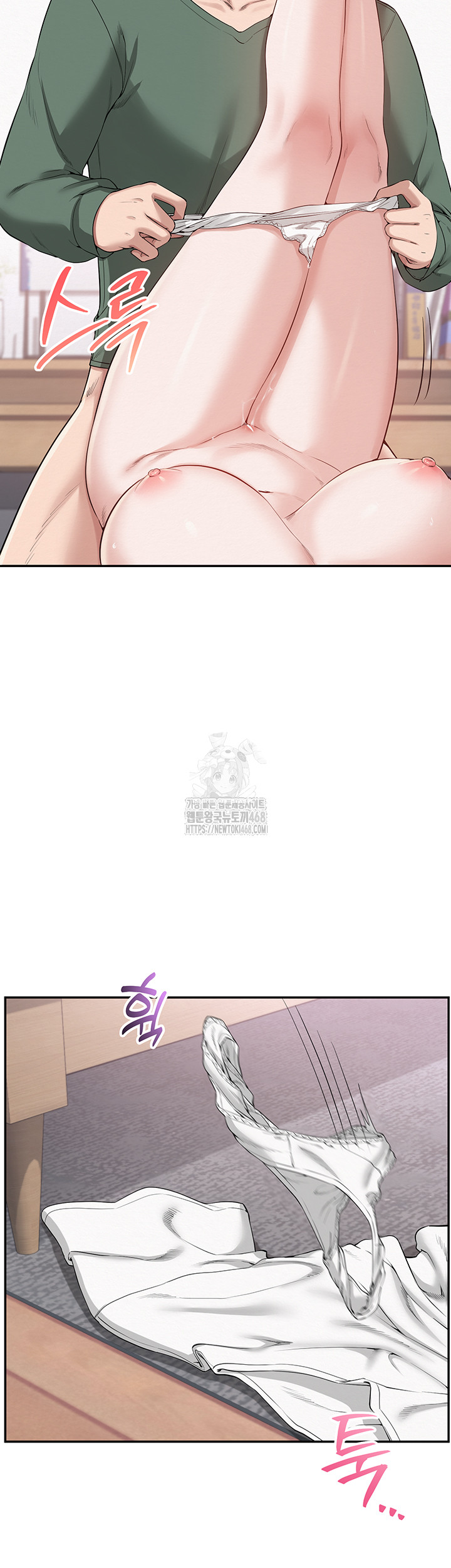 18+ My Lewd College Friends Raw Chapter 4 page 81