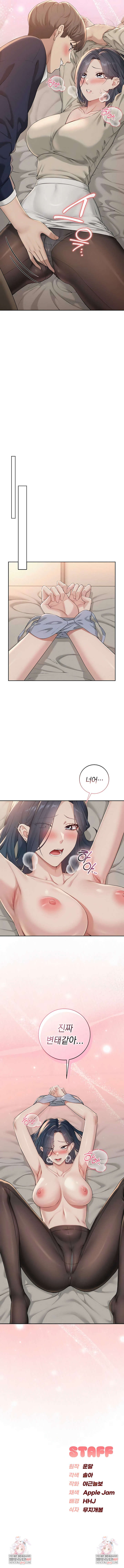 18+ My Lewd College Friends Raw Chapter 41 page 8
