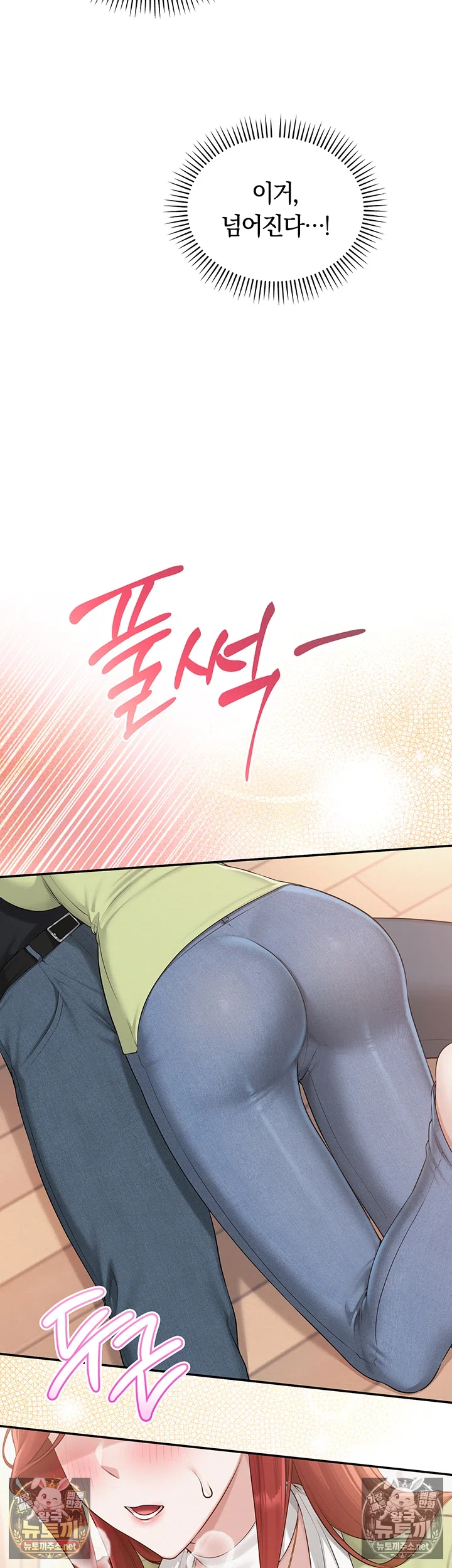 18+ My Lewd College Friends Raw Chapter 47 page 25