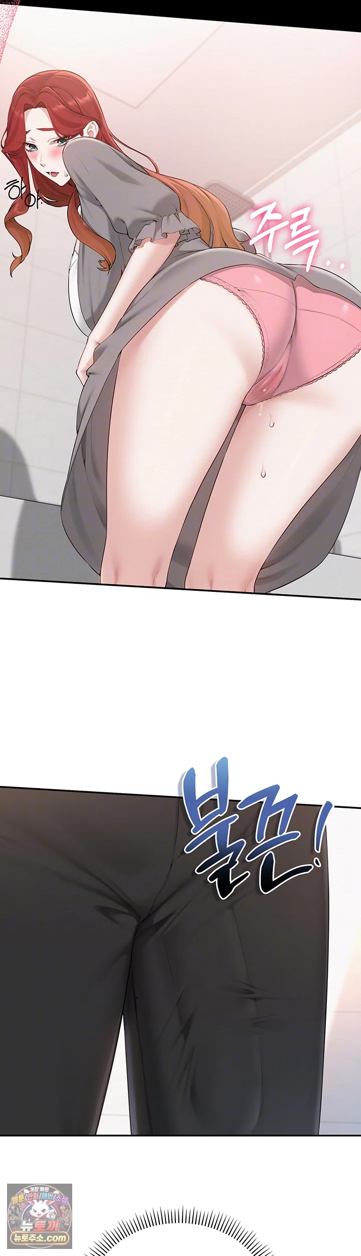 18+ My Lewd College Friends Raw Chapter 49 page 4