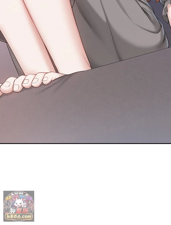 18+ My Lewd College Friends Raw Chapter 49 page 26