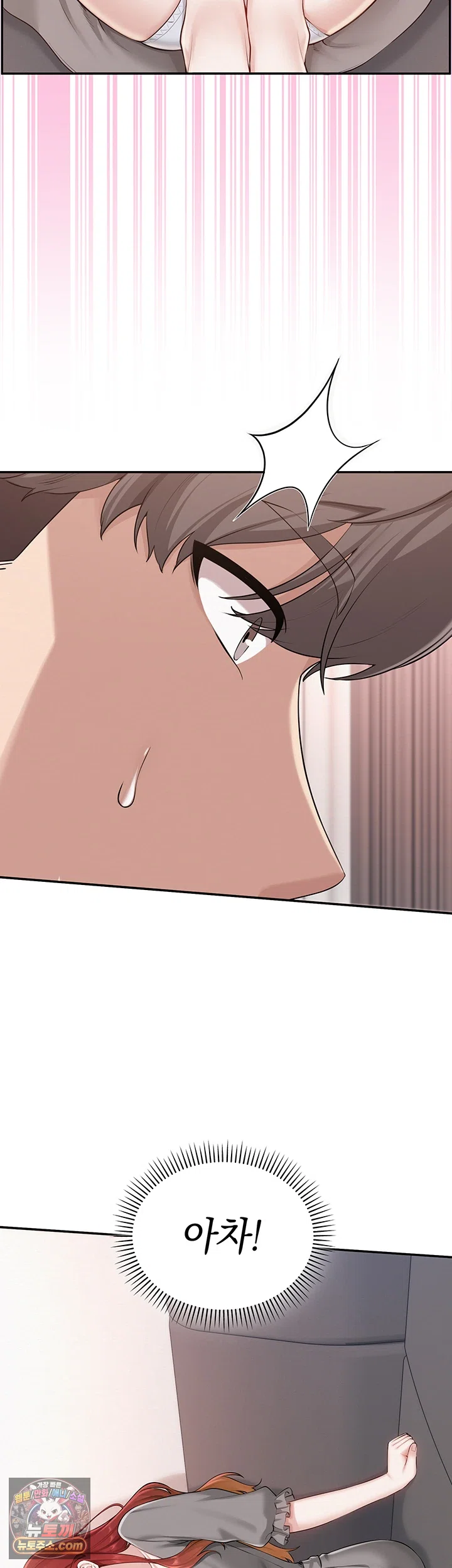 18+ My Lewd College Friends Raw Chapter 49 page 29