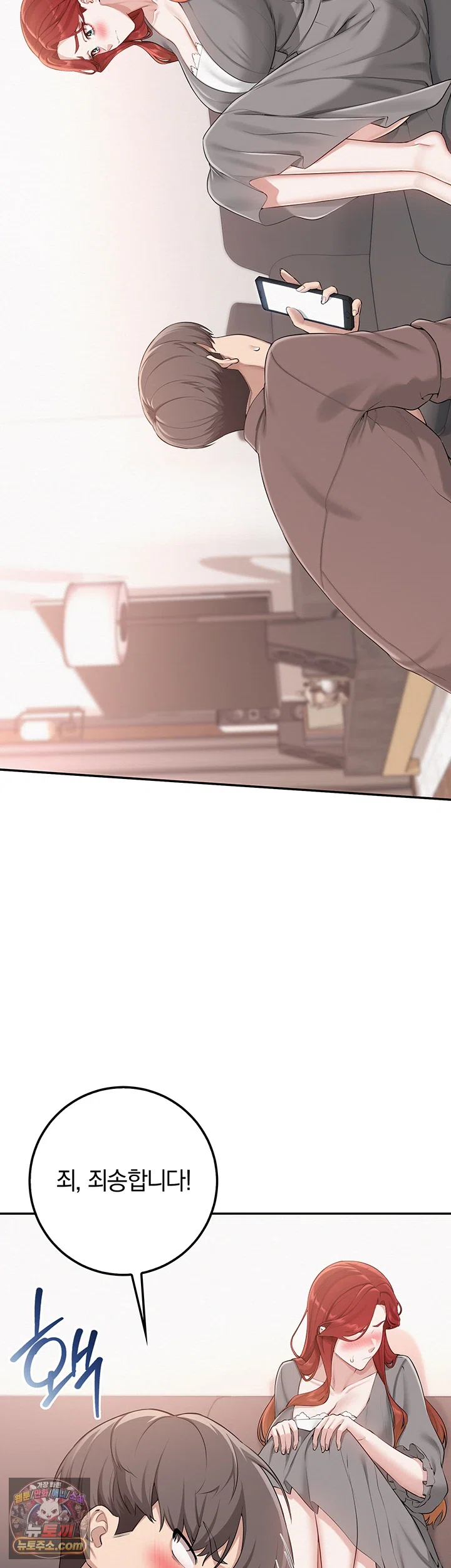 18+ My Lewd College Friends Raw Chapter 49 page 30