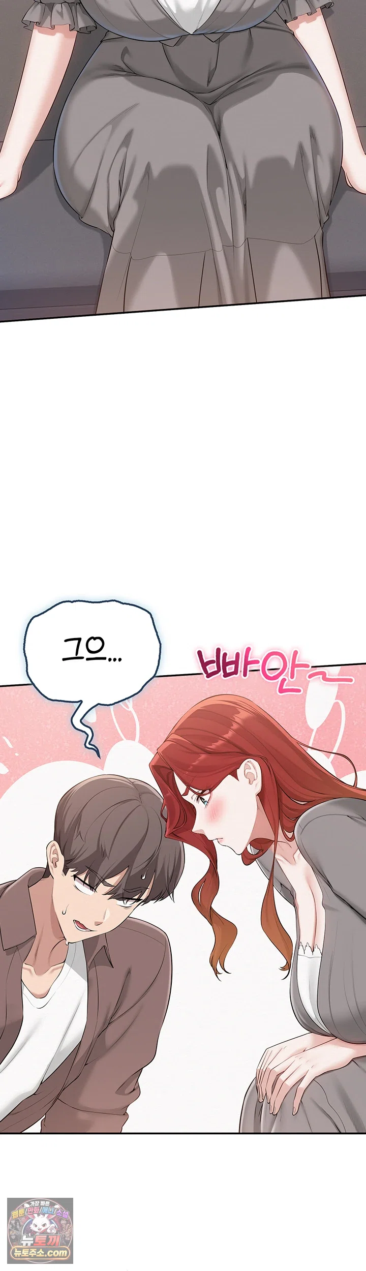 18+ My Lewd College Friends Raw Chapter 49 page 35