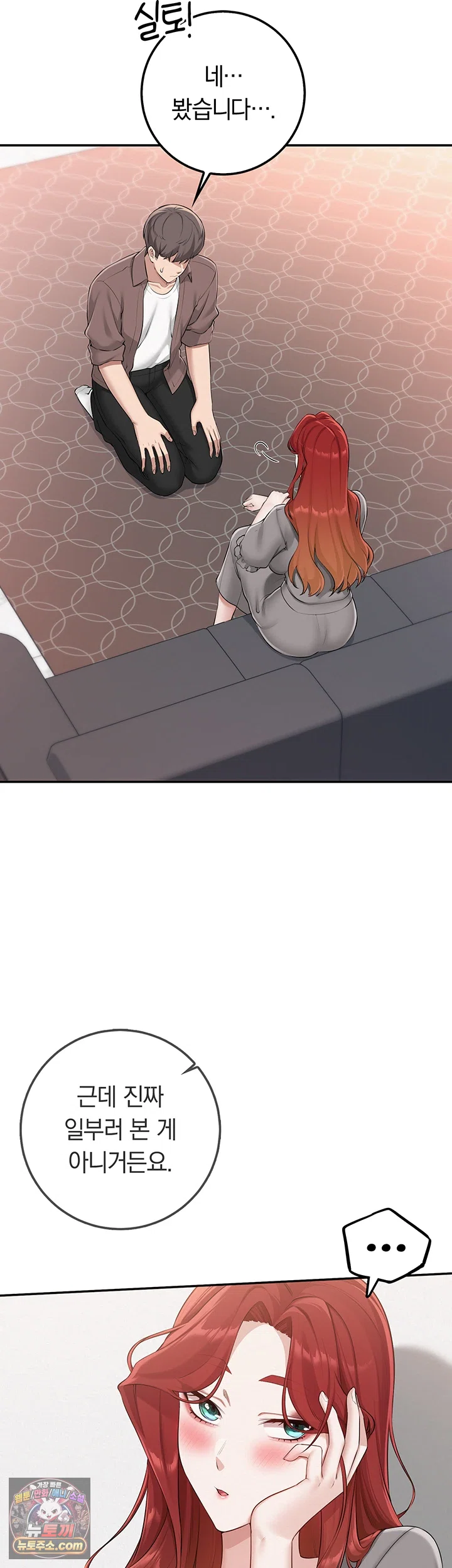 18+ My Lewd College Friends Raw Chapter 49 page 36