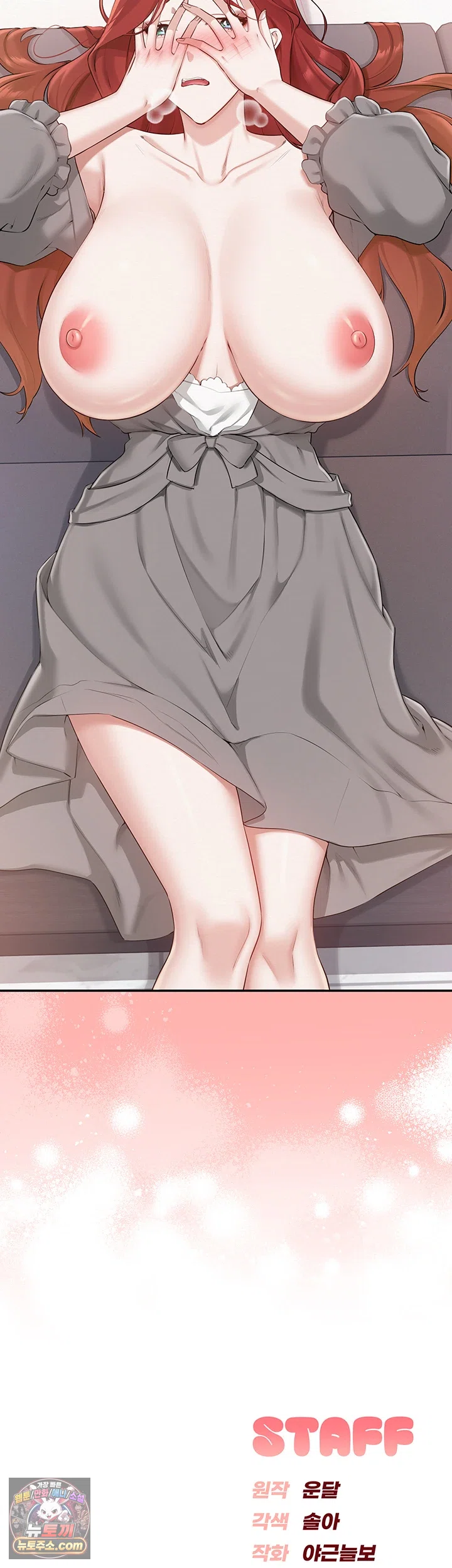 18+ My Lewd College Friends Raw Chapter 49 page 53