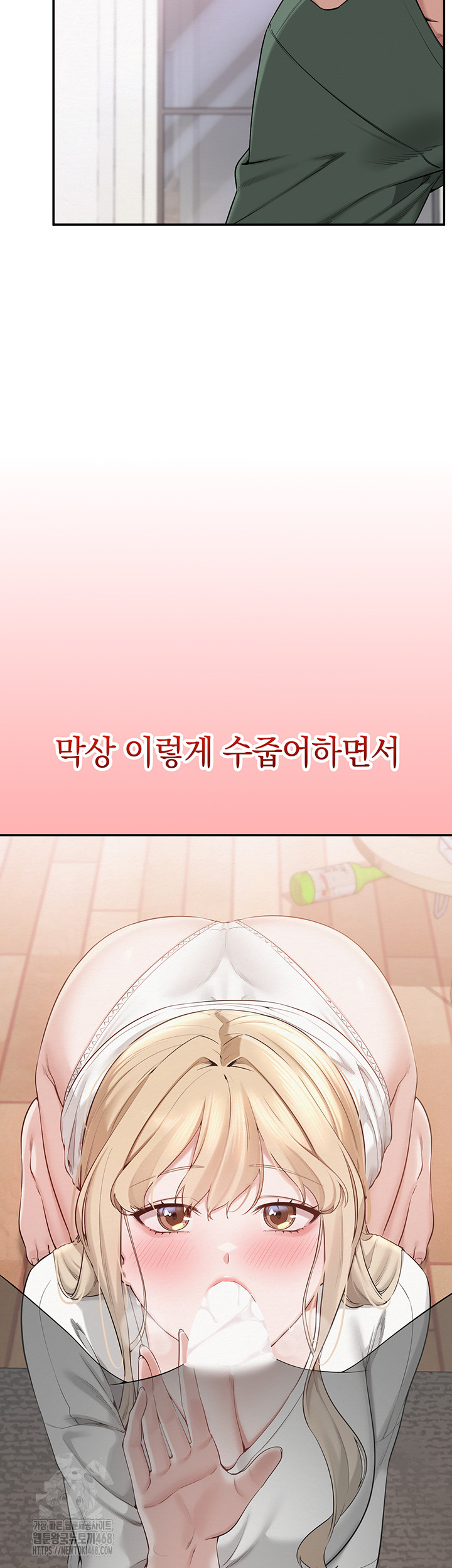 18+ My Lewd College Friends Raw Chapter 5 page 5