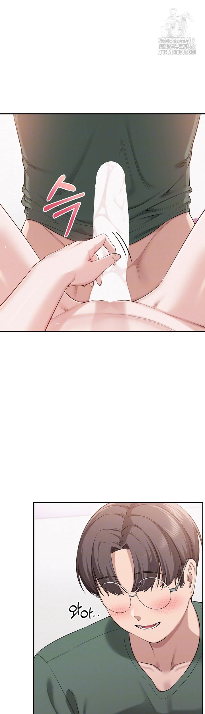 18+ My Lewd College Friends Raw Chapter 5 page 8