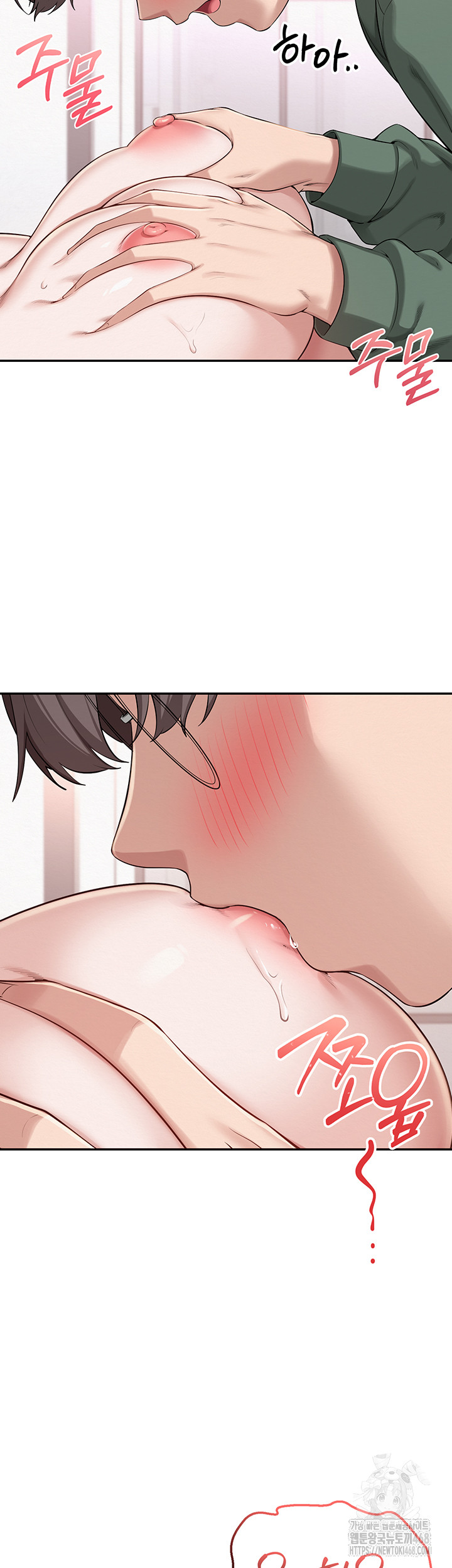 18+ My Lewd College Friends Raw Chapter 5 page 29