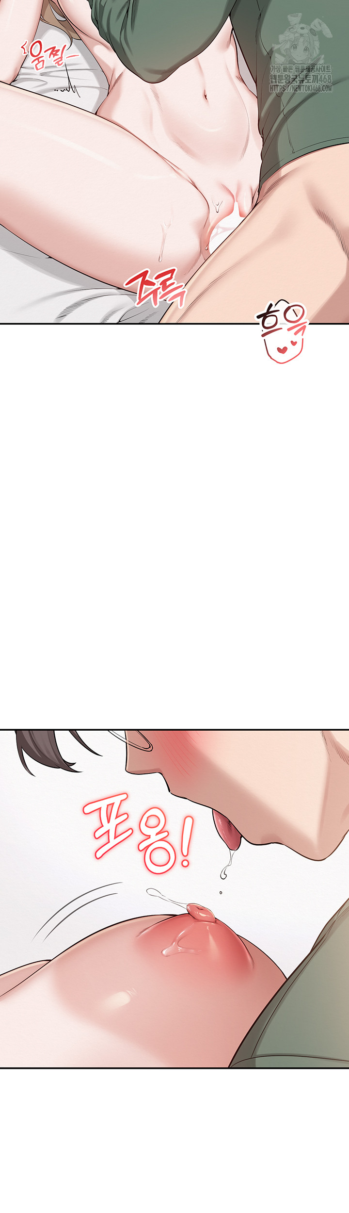 18+ My Lewd College Friends Raw Chapter 5 page 31