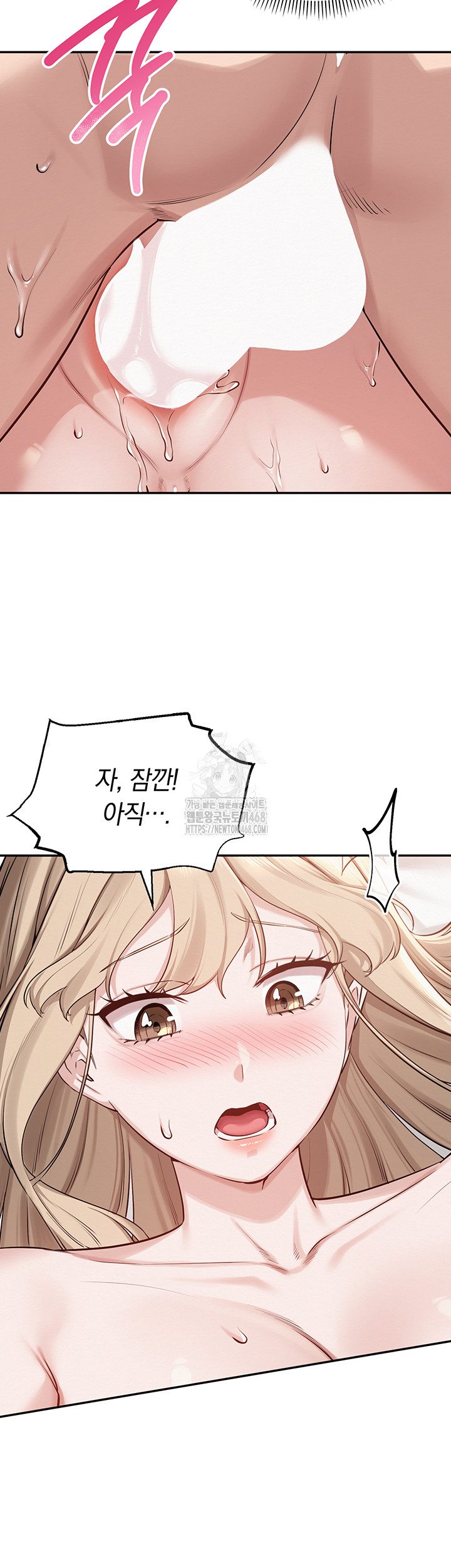 18+ My Lewd College Friends Raw Chapter 5 page 35