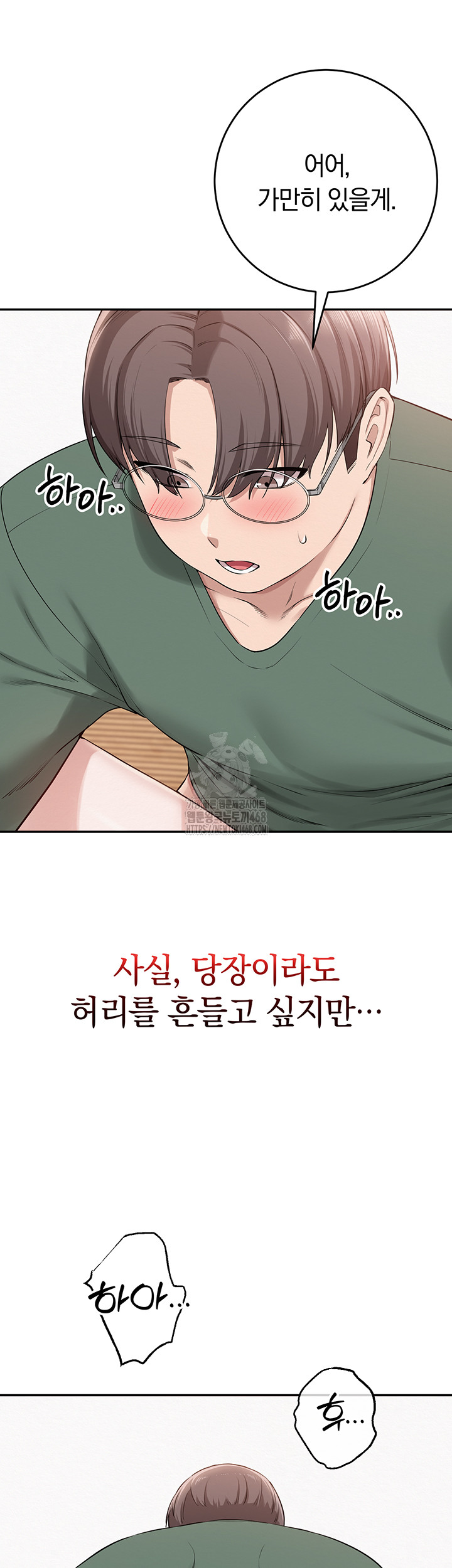 18+ My Lewd College Friends Raw Chapter 5 page 38