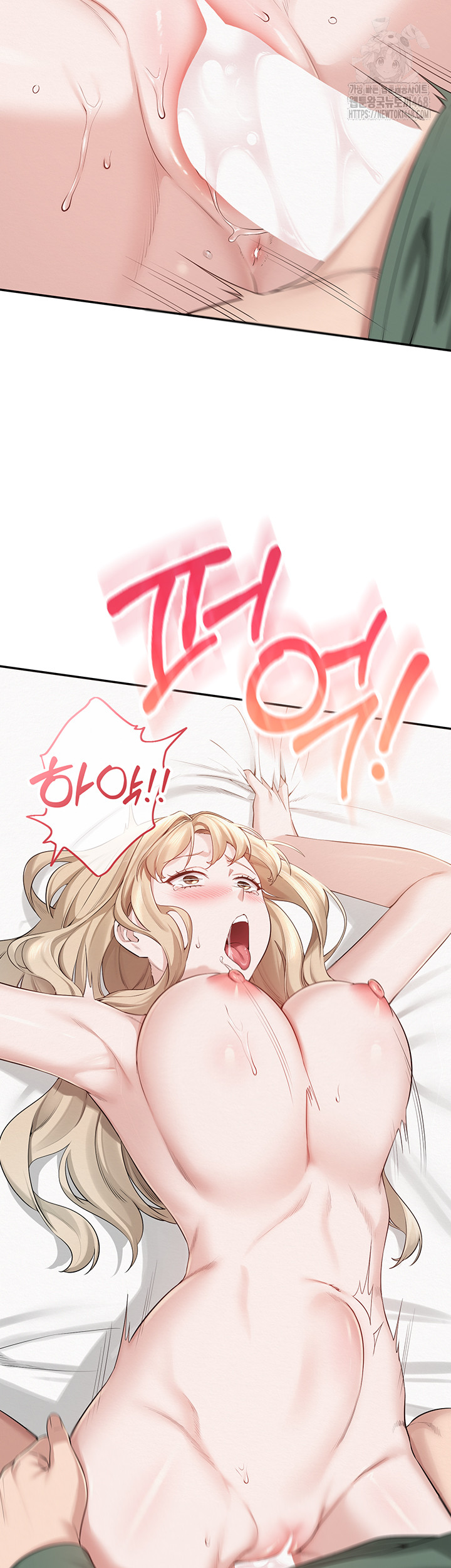 18+ My Lewd College Friends Raw Chapter 5 page 45