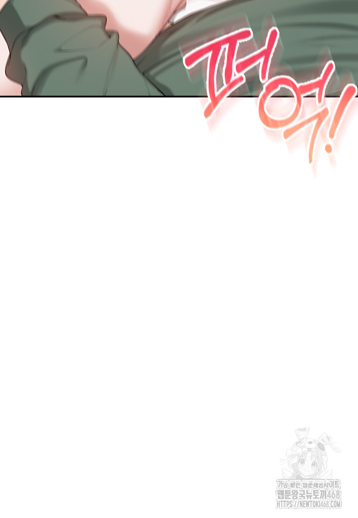 18+ My Lewd College Friends Raw Chapter 5 page 46