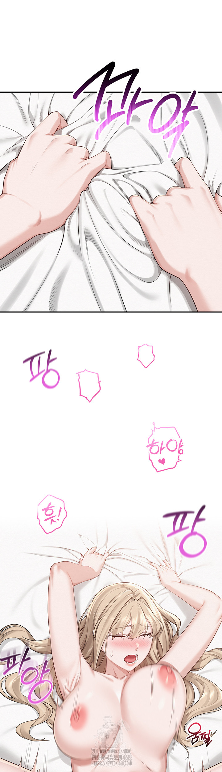 18+ My Lewd College Friends Raw Chapter 5 page 47