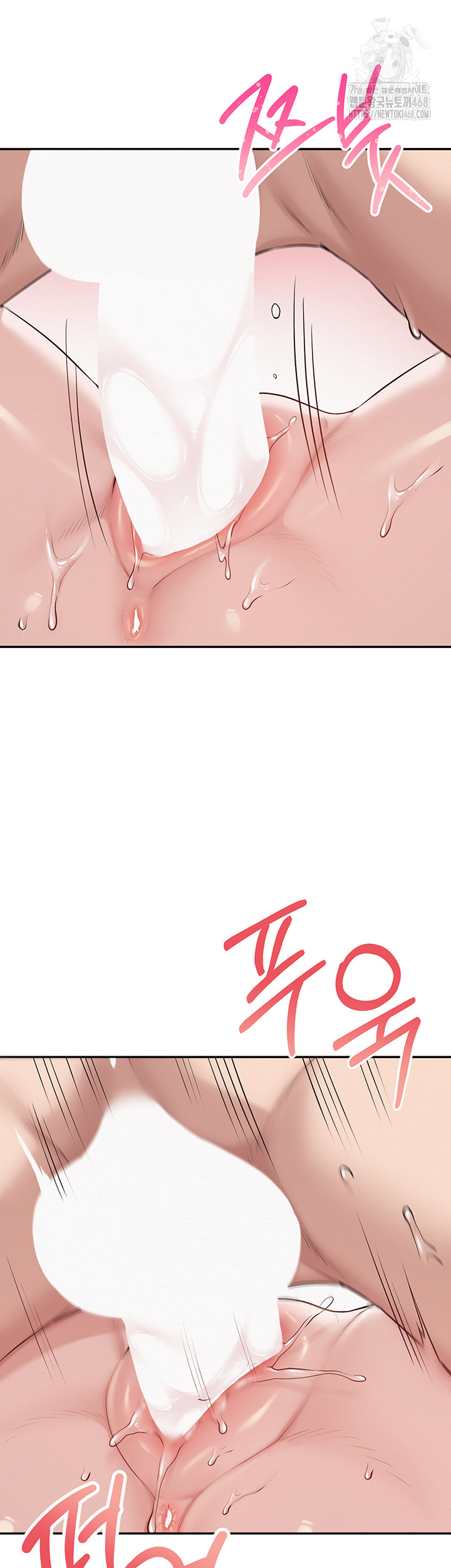 18+ My Lewd College Friends Raw Chapter 5 page 53