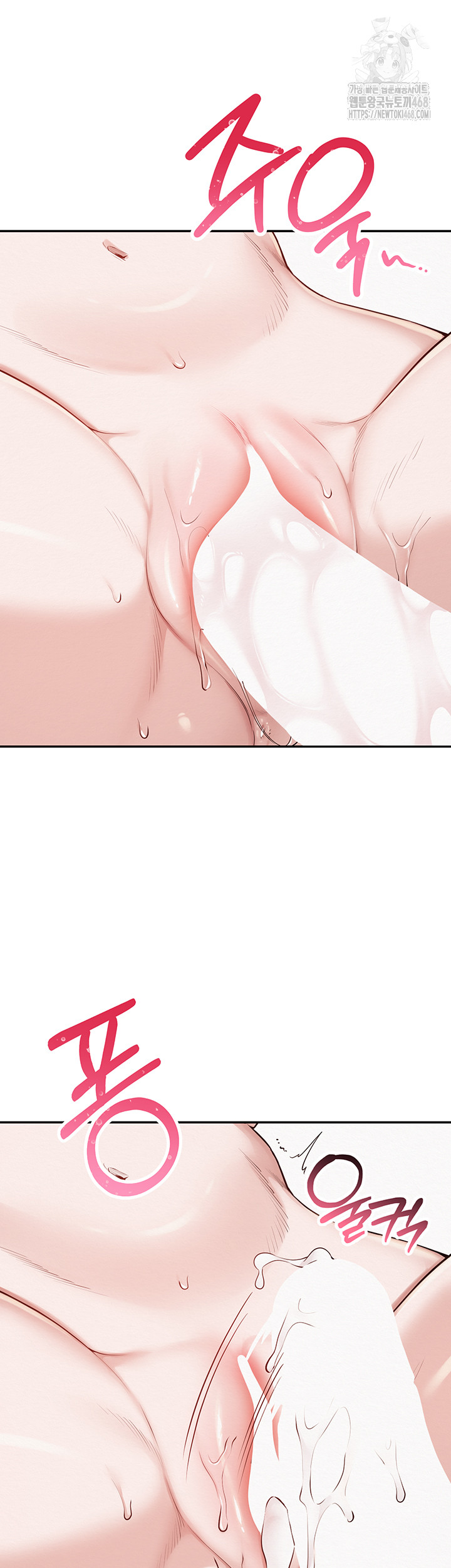 18+ My Lewd College Friends Raw Chapter 5 page 64