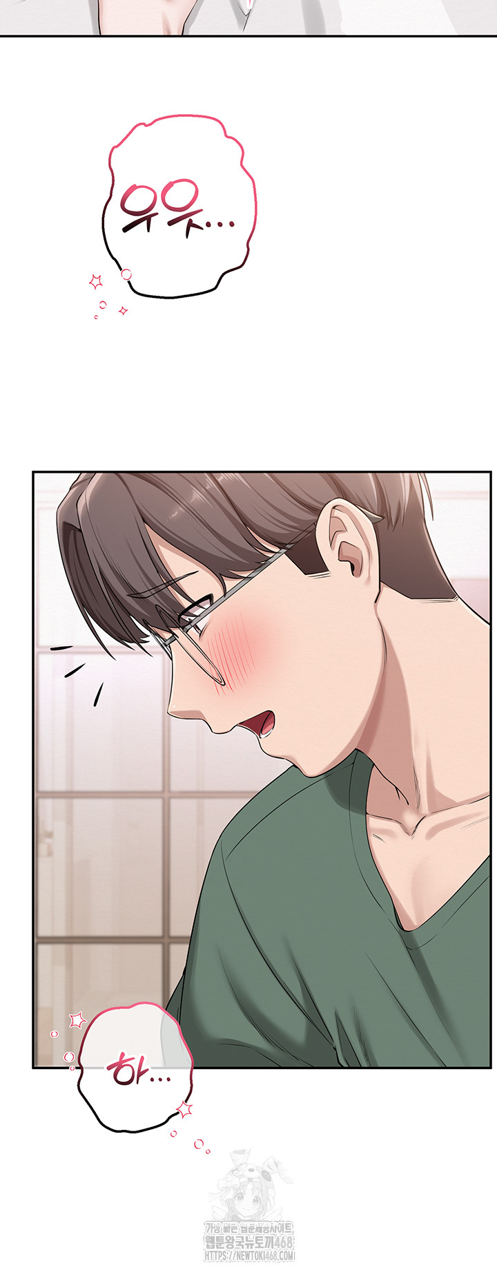 18+ My Lewd College Friends Raw Chapter 5 page 66