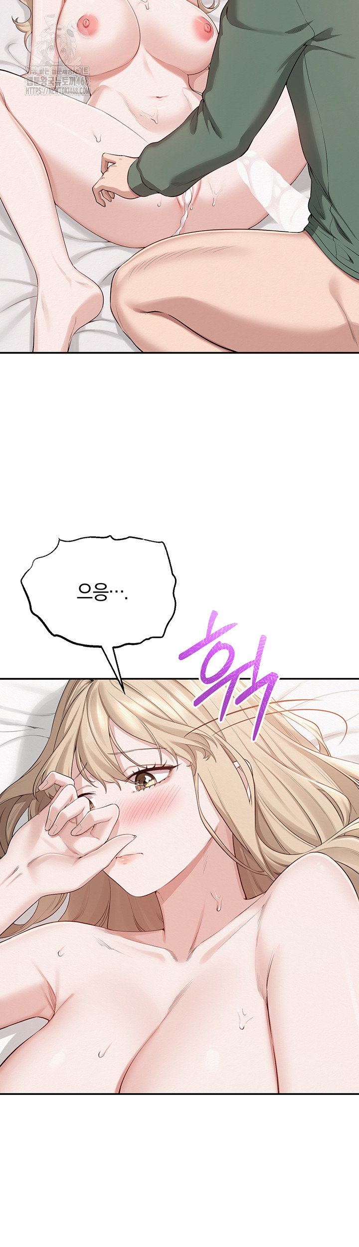18+ My Lewd College Friends Raw Chapter 5 page 68
