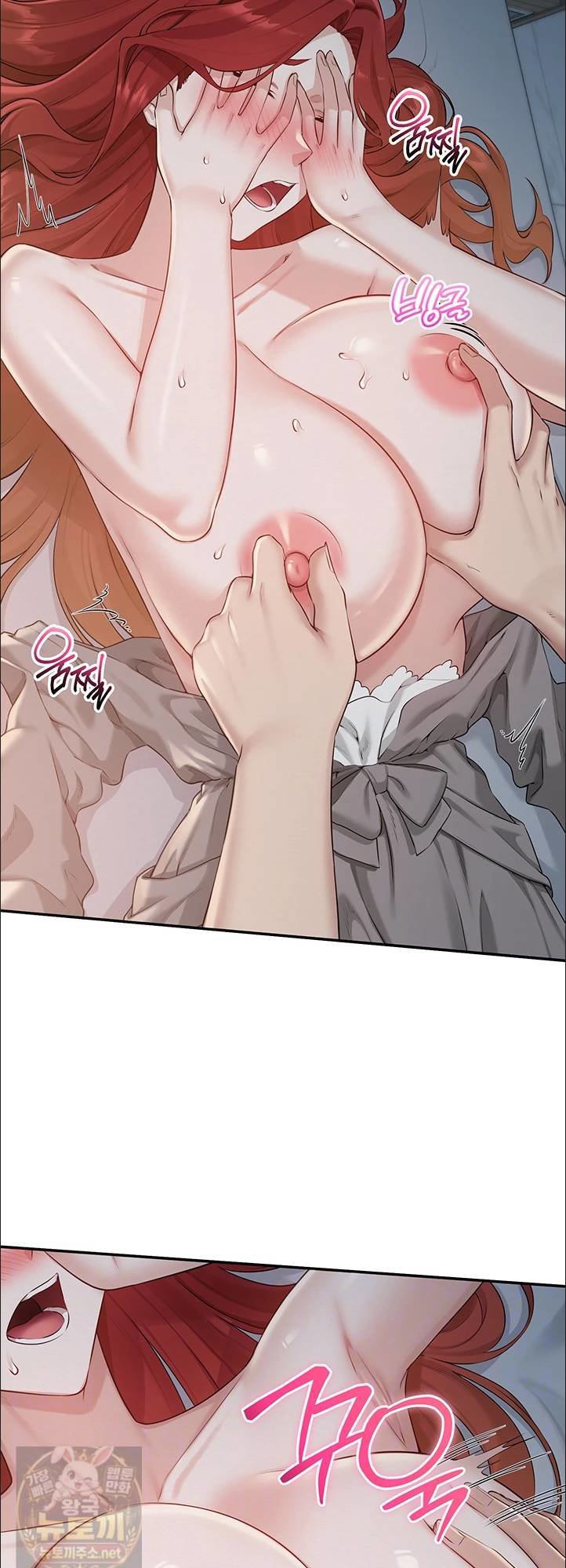 18+ My Lewd College Friends Raw Chapter 50 page 8