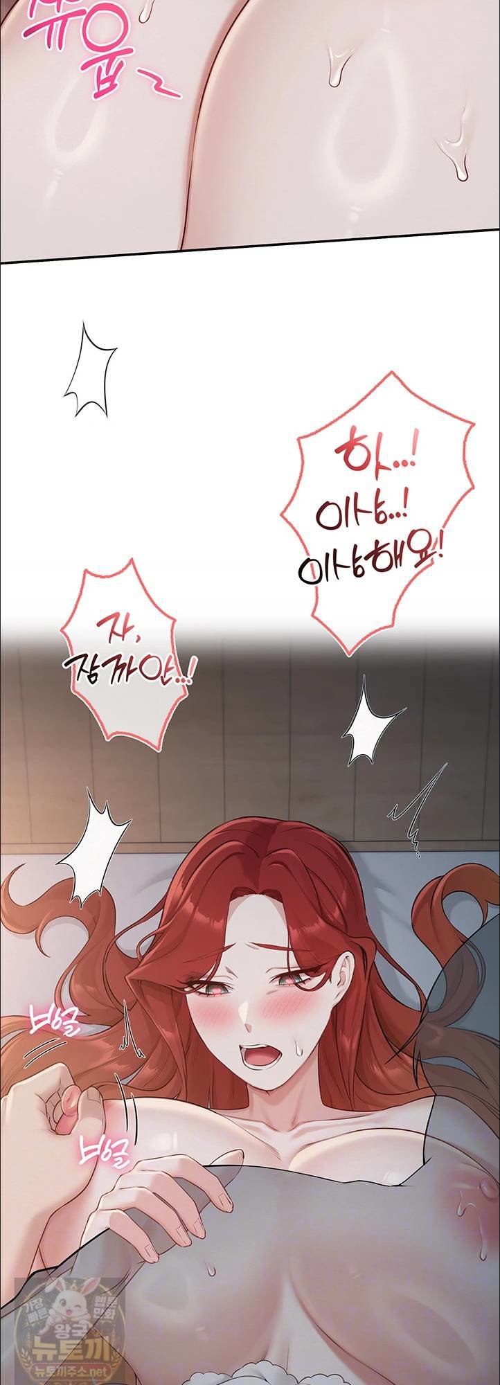 18+ My Lewd College Friends Raw Chapter 50 page 13