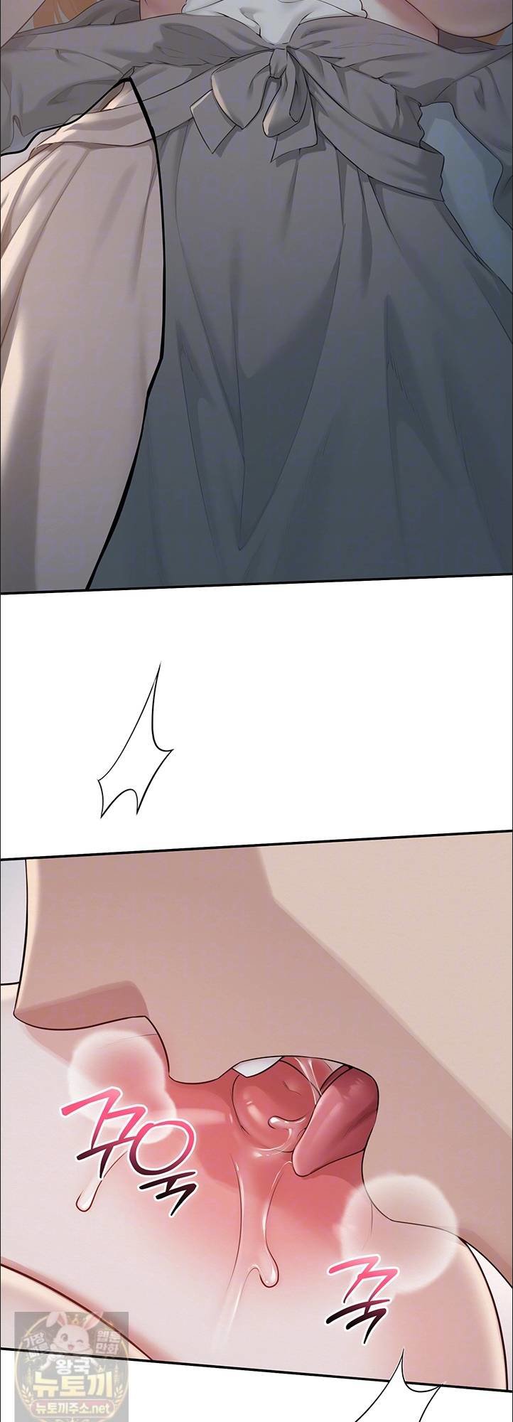 18+ My Lewd College Friends Raw Chapter 50 page 14