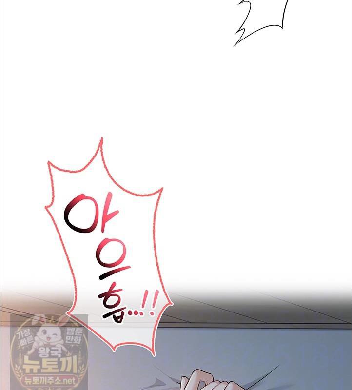 18+ My Lewd College Friends Raw Chapter 50 page 15