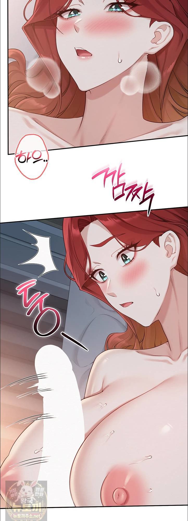 18+ My Lewd College Friends Raw Chapter 50 page 21