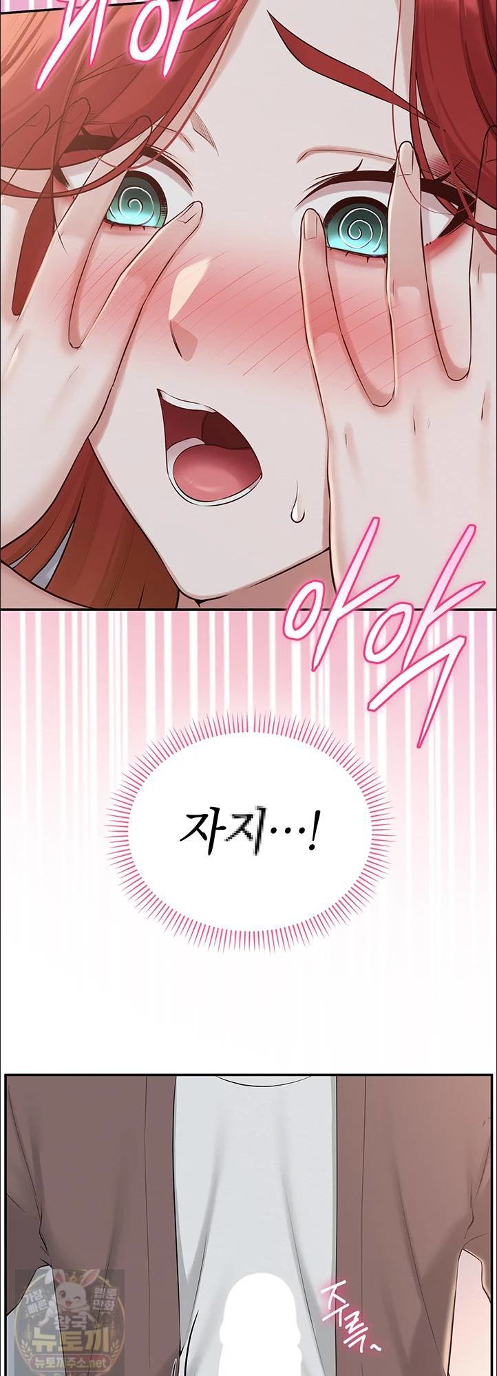 18+ My Lewd College Friends Raw Chapter 50 page 25