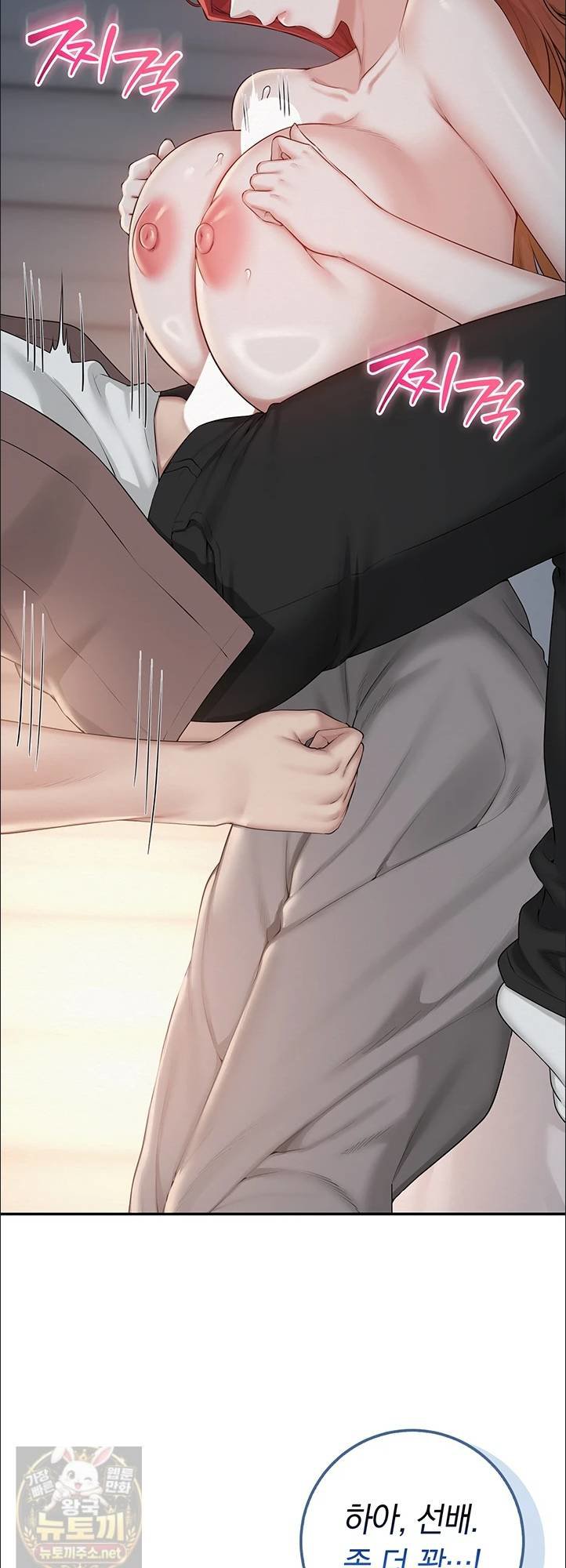 18+ My Lewd College Friends Raw Chapter 50 page 32