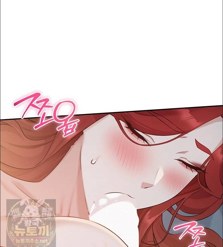 18+ My Lewd College Friends Raw Chapter 50 page 45