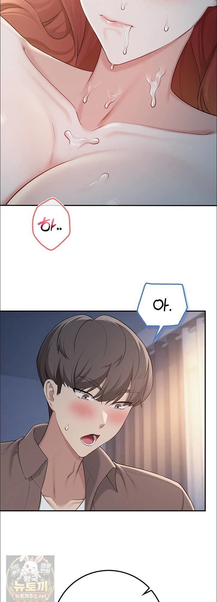 18+ My Lewd College Friends Raw Chapter 50 page 48
