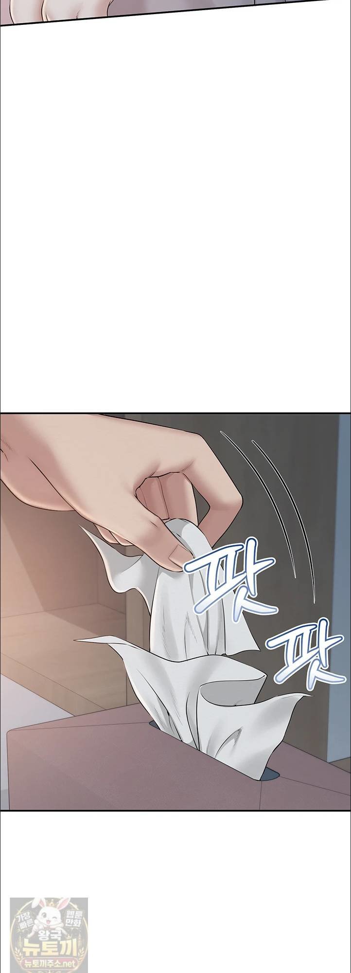 18+ My Lewd College Friends Raw Chapter 50 page 50