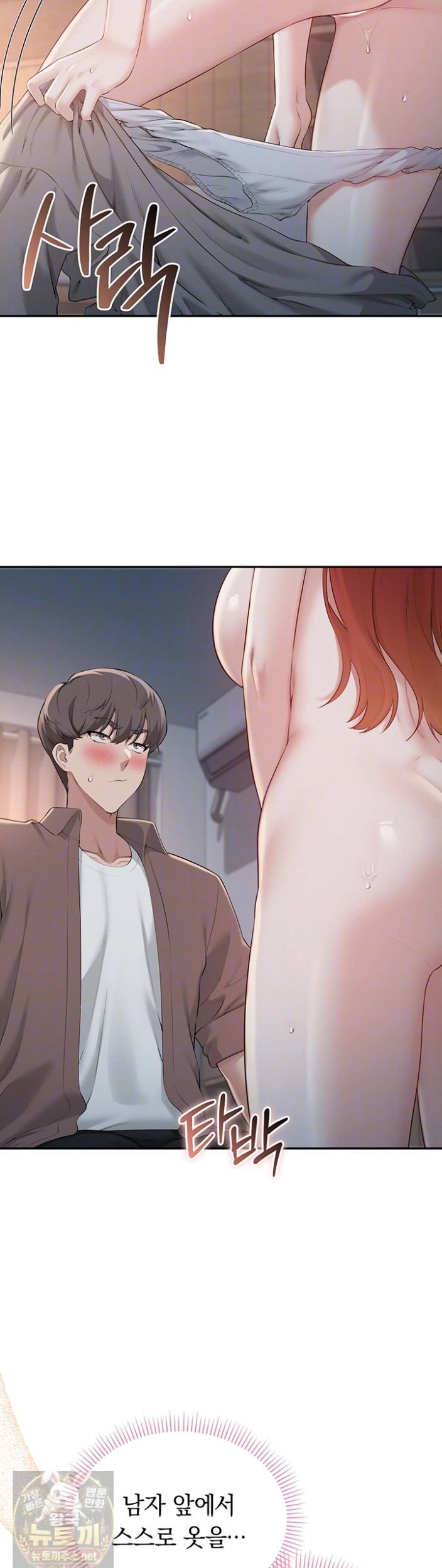 18+ My Lewd College Friends Raw Chapter 51 page 8