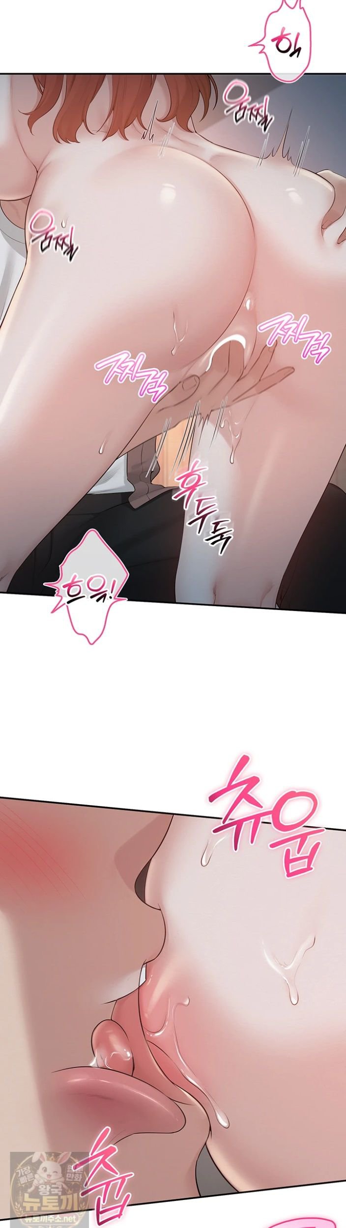 18+ My Lewd College Friends Raw Chapter 51 page 19