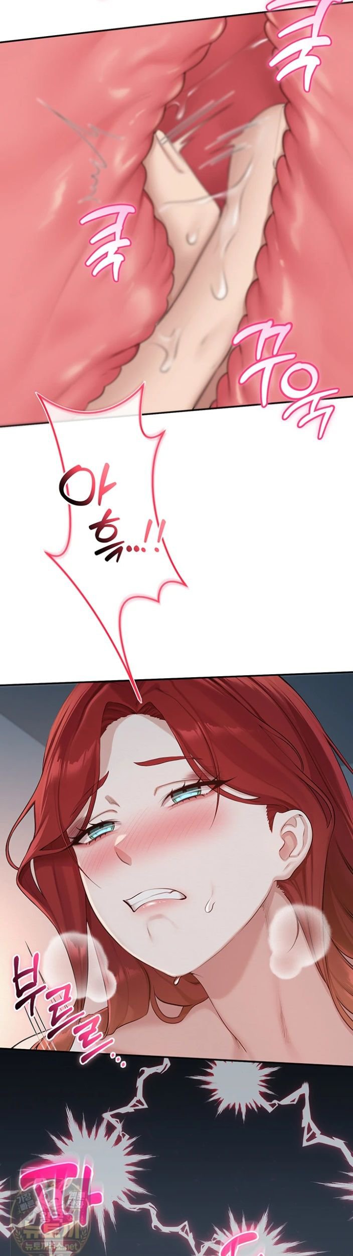 18+ My Lewd College Friends Raw Chapter 51 page 20