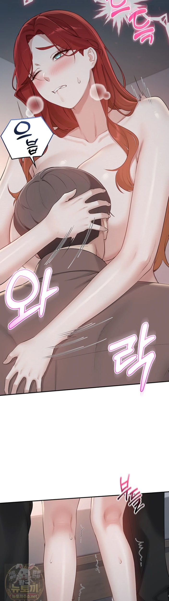 18+ My Lewd College Friends Raw Chapter 51 page 21