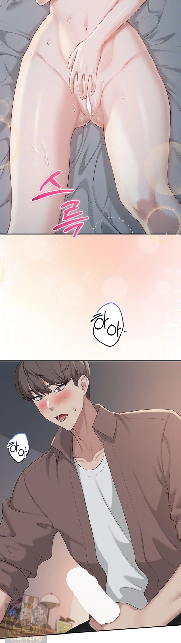 18+ My Lewd College Friends Raw Chapter 51 page 28